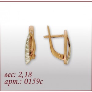 Серьги 0159с