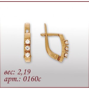Серьги 0160с