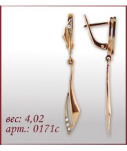 Серьги 0171с Серьги 0171с