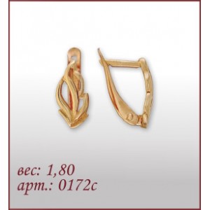 Серьги 0172с