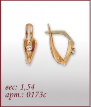 Серьги 0173с Серьги 0173с