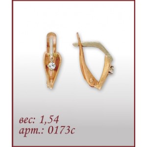 Серьги 0173с