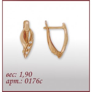 Серьги 0176с