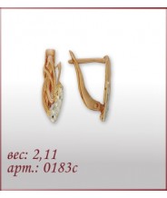 Серьги 0183с