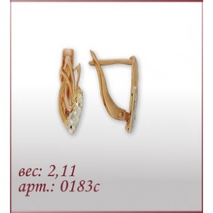 Серьги 0183с