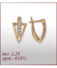 Серьги 0187с