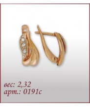 Серьги 0191с