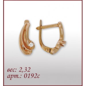 Серьги 0192с