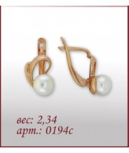 Серьги 0194с