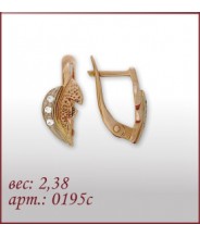 Серьги 0195с