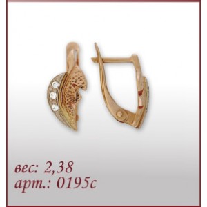 Серьги 0195с