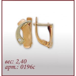 Серьги 0196с