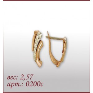 Серьги 0200с