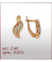 Серьги 0203с