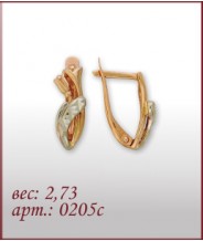 Серьги 0205с