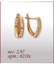 Серьги 0210с
