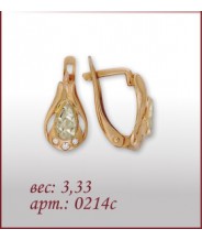 Серьги 0214с