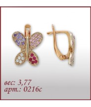 Серьги 0216с