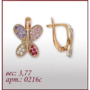 Серьги 0216с