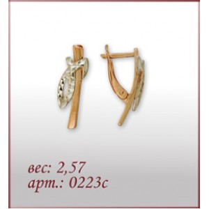 Серьги 0223с