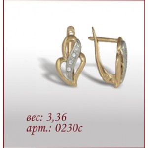 Серьги 0230с
