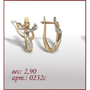 Серьги 0232с