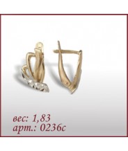 Серьги 0236с Серьги 0236с