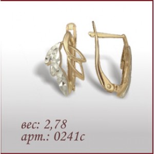 Серьги 0241с