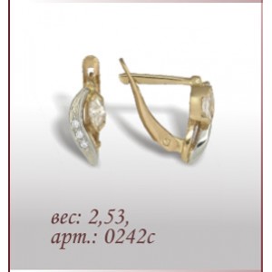 Серьги 0242с