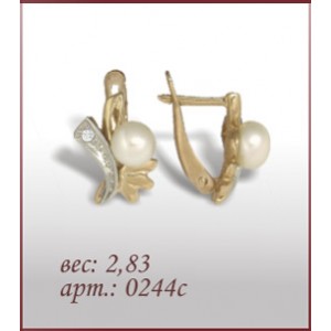 Серьги 0244с