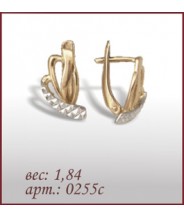 Серьги 0255с Серьги 0255с