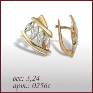 Серьги 0256с