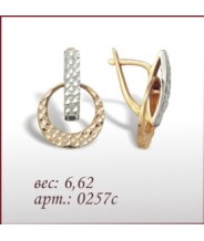 Серьги 0257с Серьги 0257с