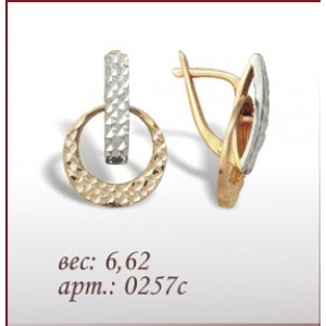 Серьги 0257с