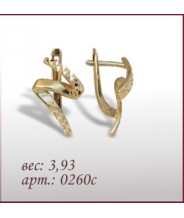 Серьги 0260с