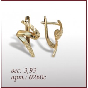 Серьги 0260с