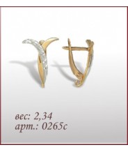 Серьги 0265с