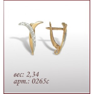 Серьги 0265с