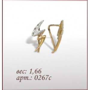 Серьги 0267с