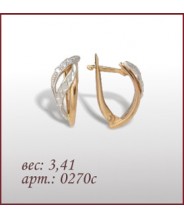 Серьги 0270с