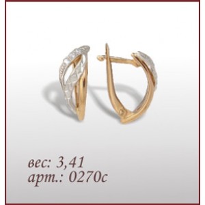 Серьги 0270с