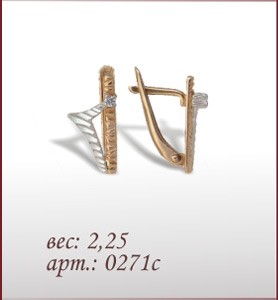 Серьги 0271с