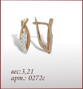 Серьги 0272с