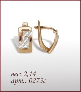 Серьги 0273с
