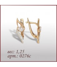 Серьги 0276с