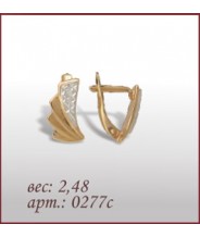Серьги 0277с