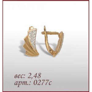 Серьги 0277с