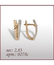 Серьги 0278с