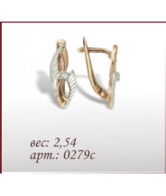 Серьги 0279с