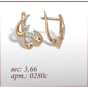 Серьги 0280с